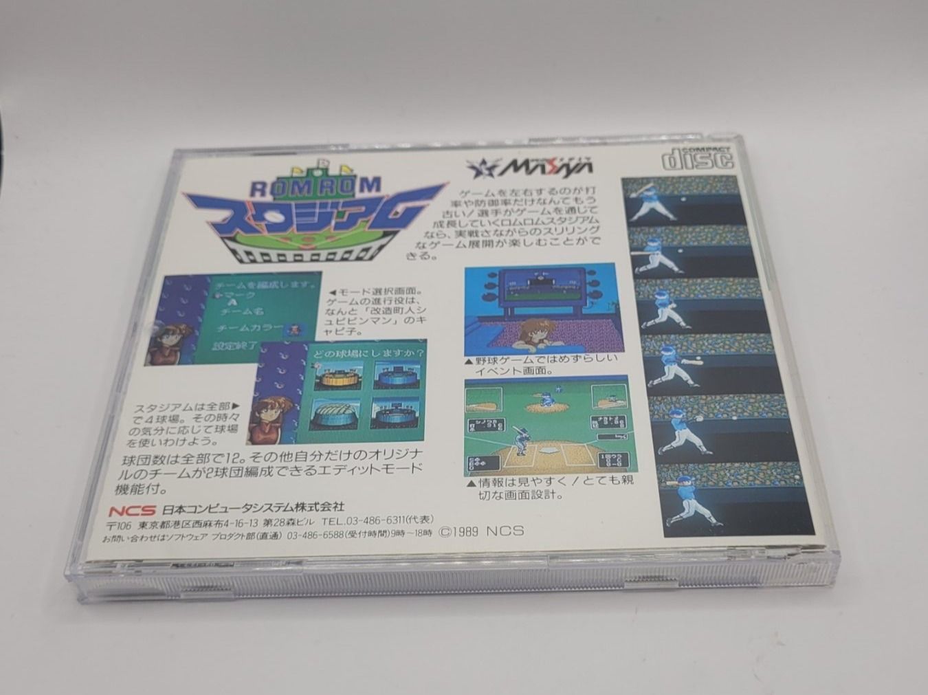 Spiele: Rom Rom Baseball PC Engine CD Japan OVP – Gebraucht aus Münchenstein von danytlaw 1