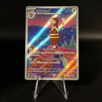 Watchog #152 Pokemon Japanese White Flare sv11W