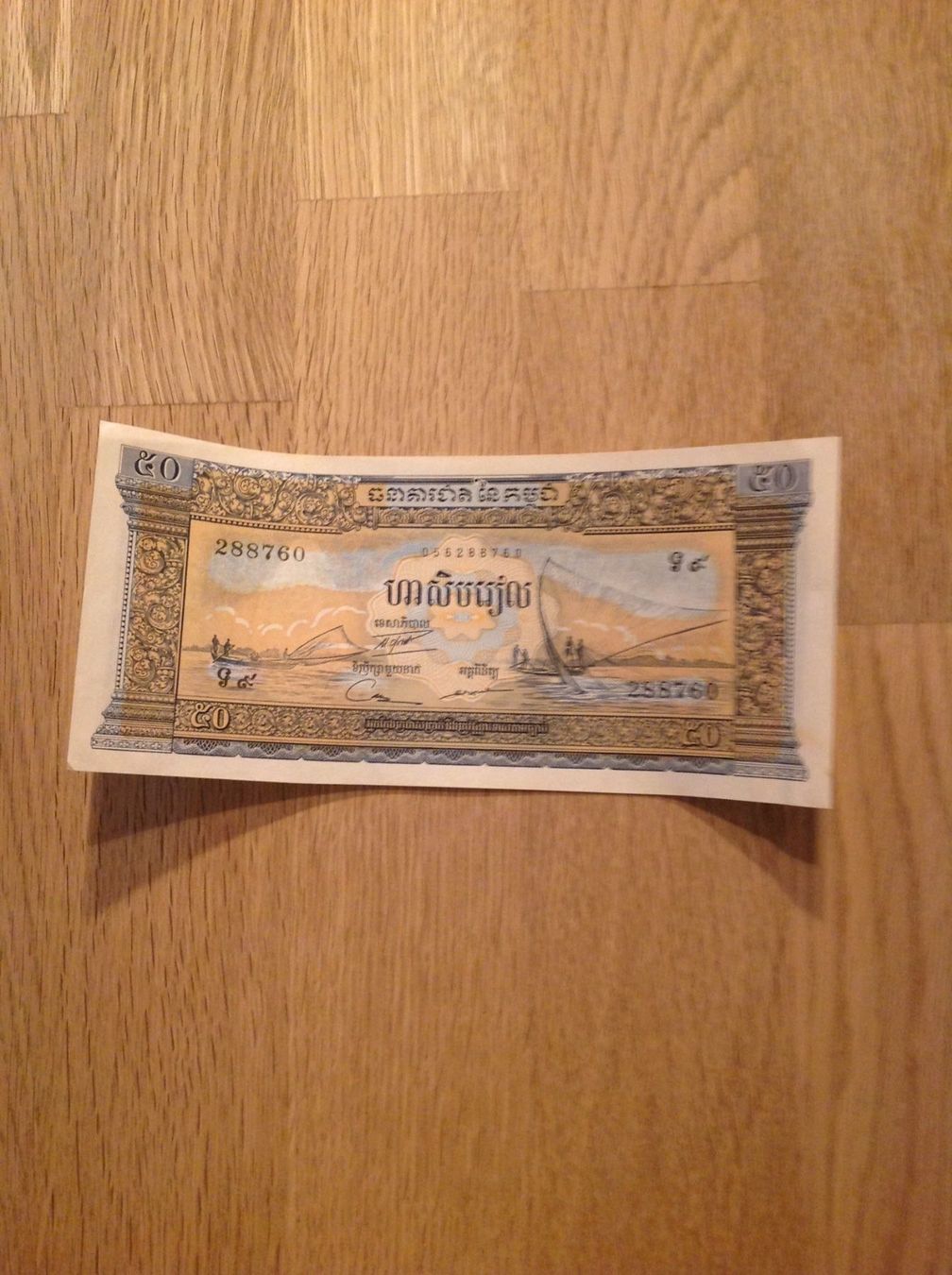 Banconote: Magnifique billet de Cambodge UNC – Nuovo (secondo la descrizione) da Villars-sur-Glâne venduto da Graca03