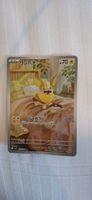 Yamper - Inferno X JP 086/080