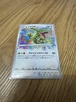 Carte Pokémon Rayquaza