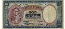 Griechenland 500 Drachmai 1939 P-109a SS++