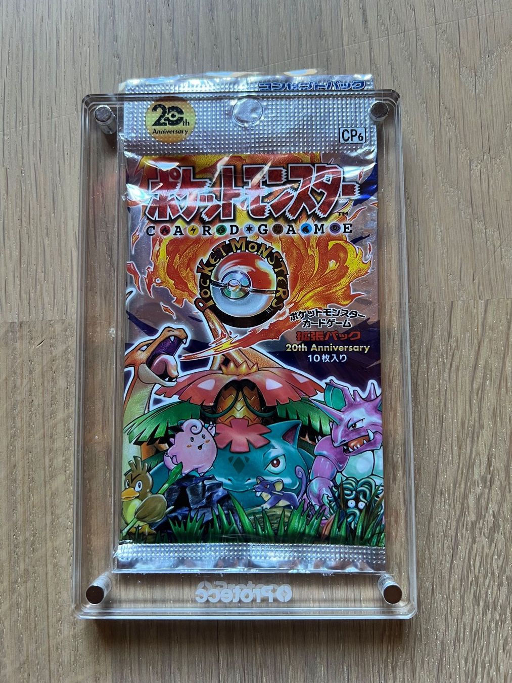 POKEMON JAPANESE CP6 20TH ANNIVERSARY SEALED BOOSTER PACK (Neuf avec  emballage d'origine)  Locarno pour CHF 103  avec livraison | Acheter sur  Ricardo