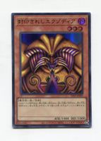 Exodia the Forbidden One (Ultra Rare) TDPP