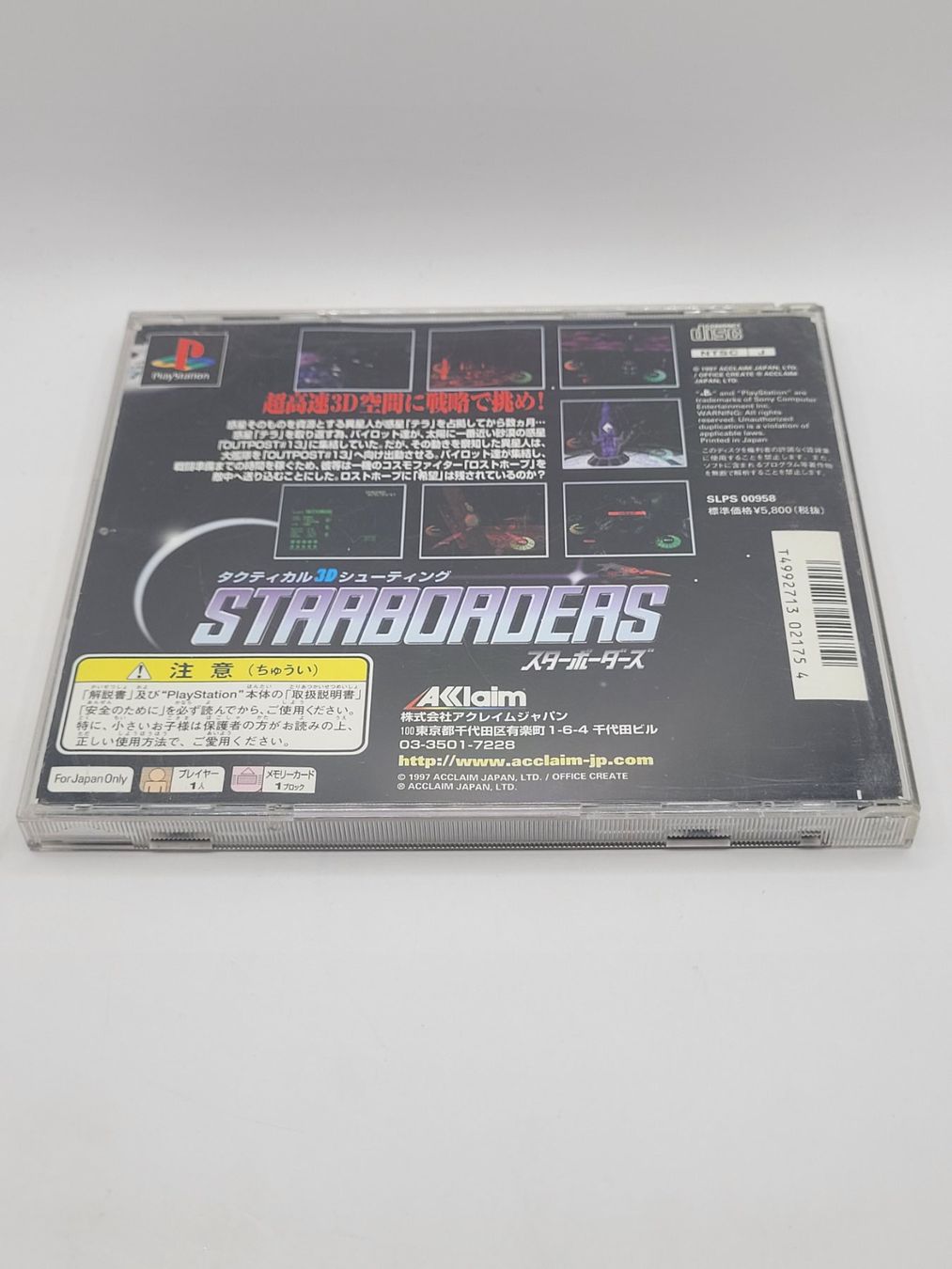 Sony Spiele: Playstation 1 Starborders Japan OVP PSX – Gebraucht aus Münchenstein von danytlaw 1