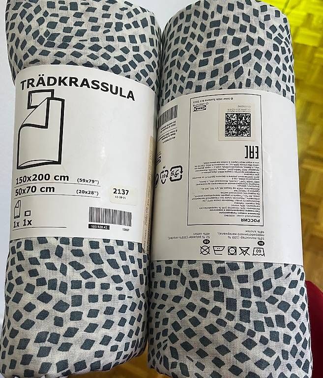 Ikea Linge de lit: 2 parures IKEA TRÄDKRASSULA neuves  150×200 – D'occasion à Lausanne par tun_5db6