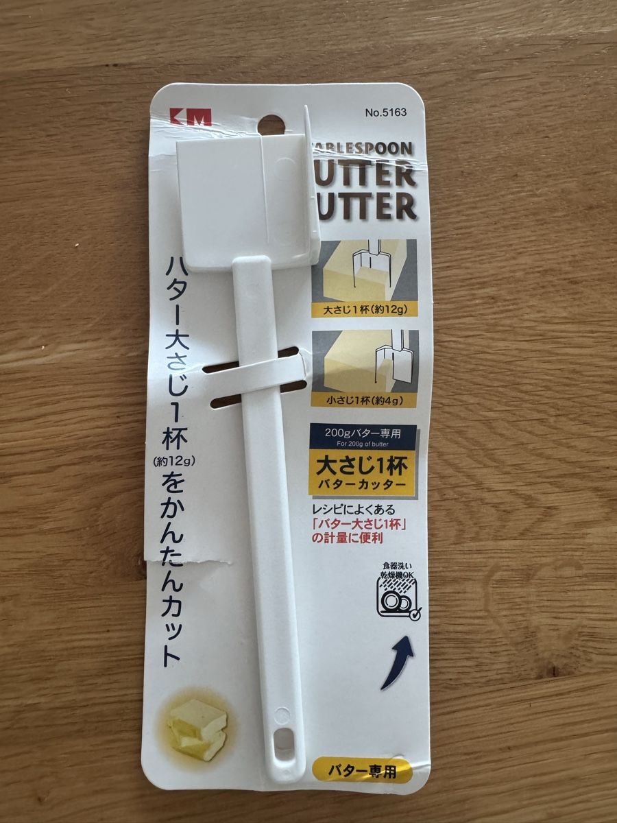 Elettrodomestici da cucina: Butter-Portionierer Kunststoff Originalverpackung – Nuovo e nell'imballaggio originale da Winkel venduto da Schorley