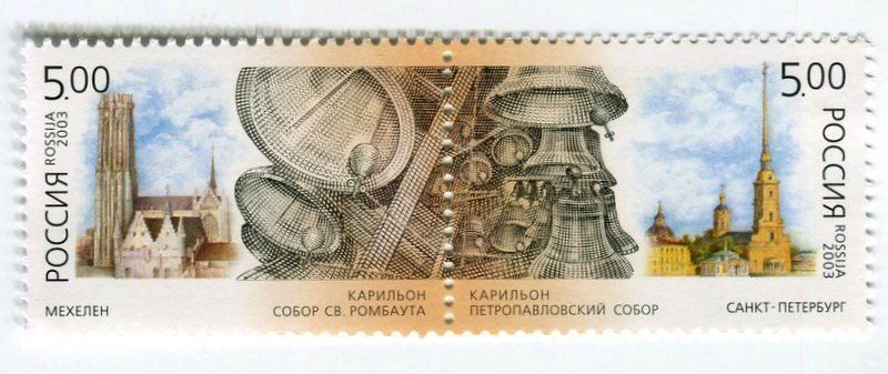 Tutti i francobolli: Briefmarken "Kathedralen & Kirchenglocken". Russland – Nuovo e nell'imballaggio originale da Basel venduto da Butsch5