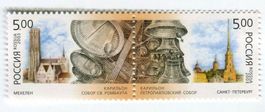 Briefmarken "Kathedralen & Kirchenglocken". Russland