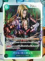 One Piece Basil Howkins OP07-029 JP