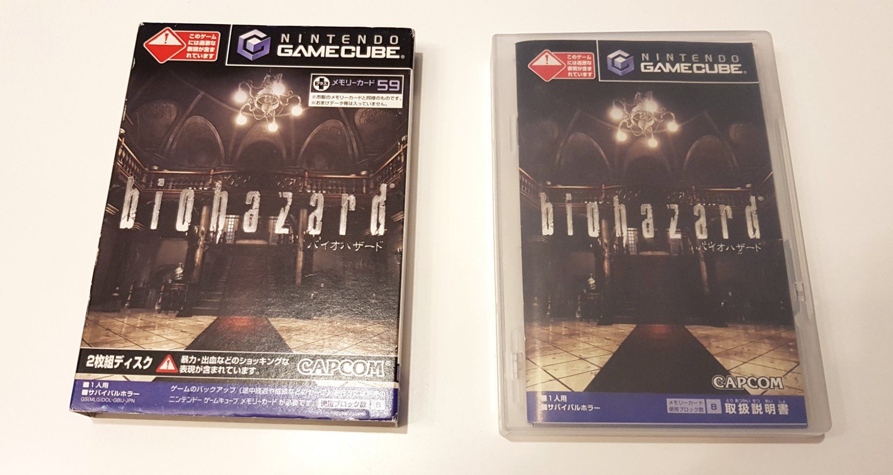 Nintendo Spiele: Nintendo Gamecube Biohazard JAP – Gebraucht aus Oberglatt ZH von jawormmx 2