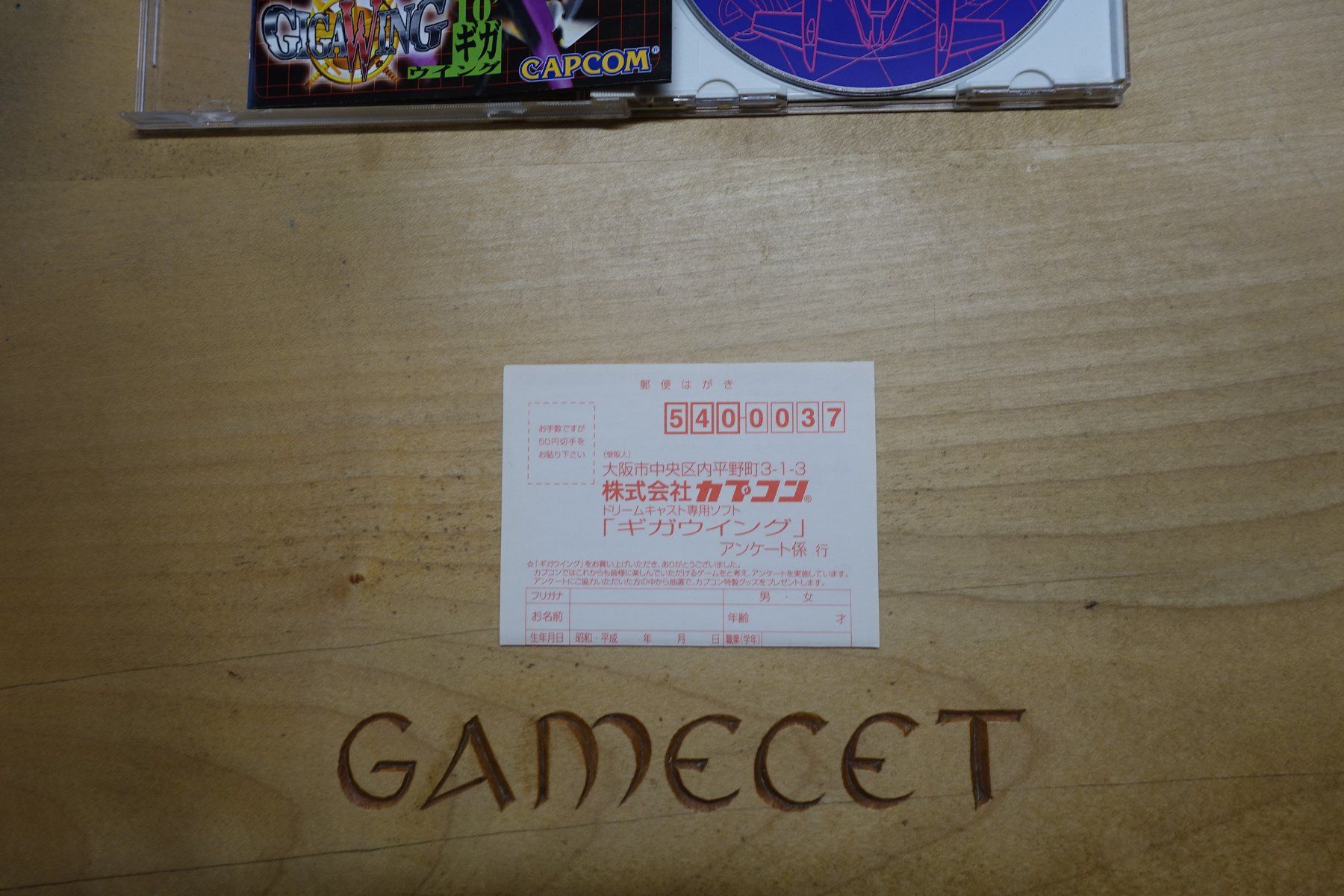 Capcom Giochi: Giga Wing - Japan – Usato da Steinach venduto da Gamecet 4