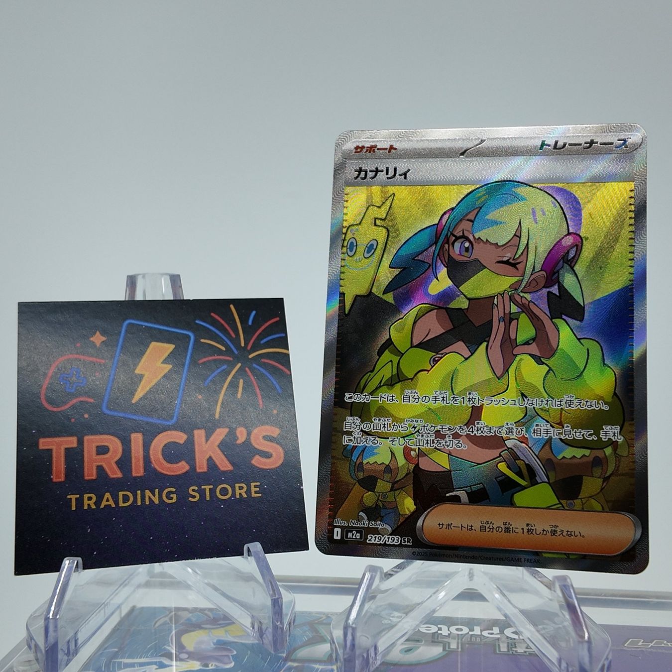 Pokémon Carte collezionabili: Pokémon Canari SR M2a Mega Dream ex JPN – Usato da Wettswil venduto da TricksTradingStore
