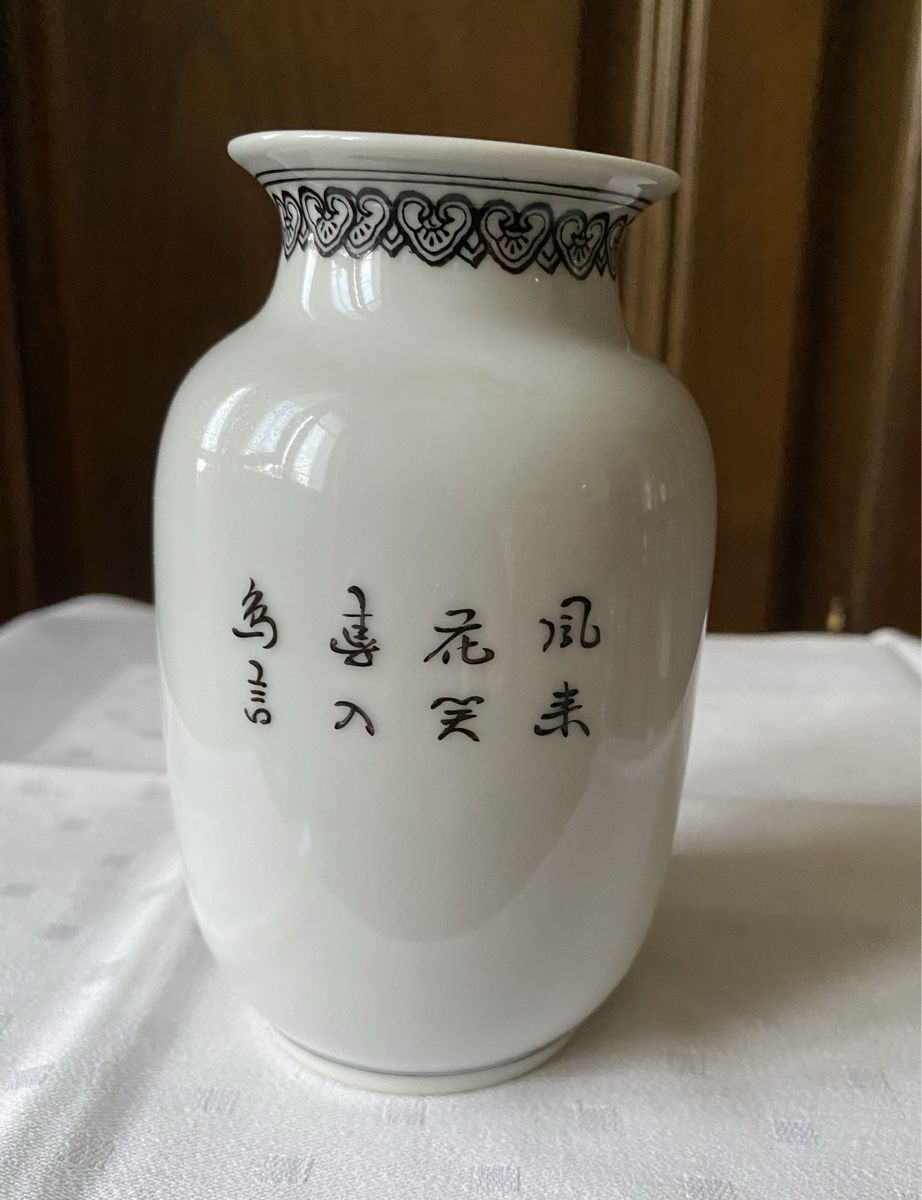 Vasen & Gefässe: Vases asiatique – Gebraucht aus Bussigny von jotryfs 6