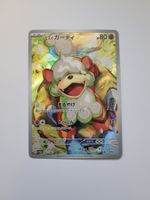 Pokemon TCG Hisuian Growlithe sv5a 075/066 AR JP