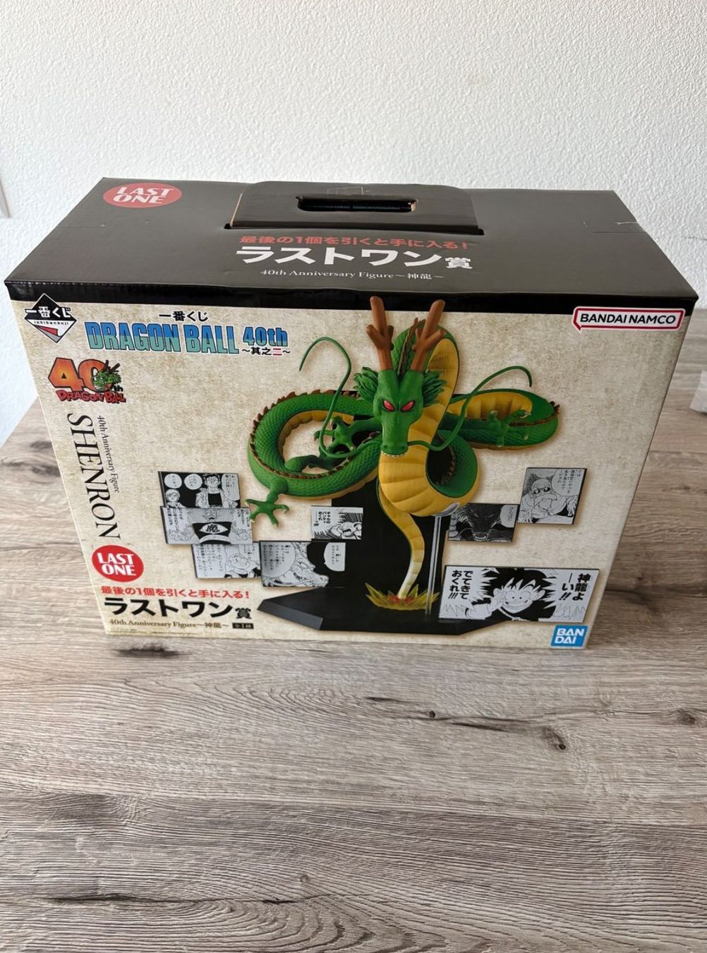 Bandai Statuette: Dragon Ball 40th Anniversary Bundle - Japan Exclusive! – Nuovo e nell'imballaggio originale da Zürich venduto da titan81 1
