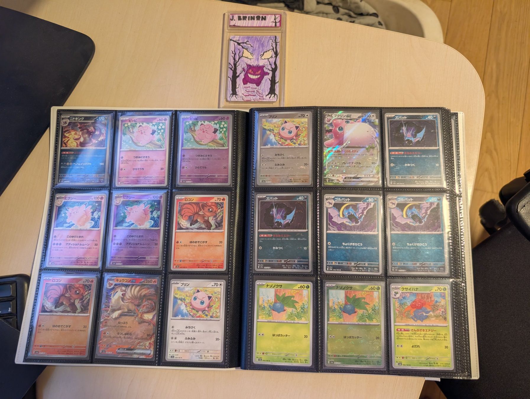 Pokémon Cartes à collectionner: FullSet sv2a complet – D'occasion à Savièse par Jbrinon 4