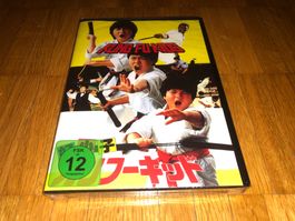 Kung Fu Kids - B - UNCUT
