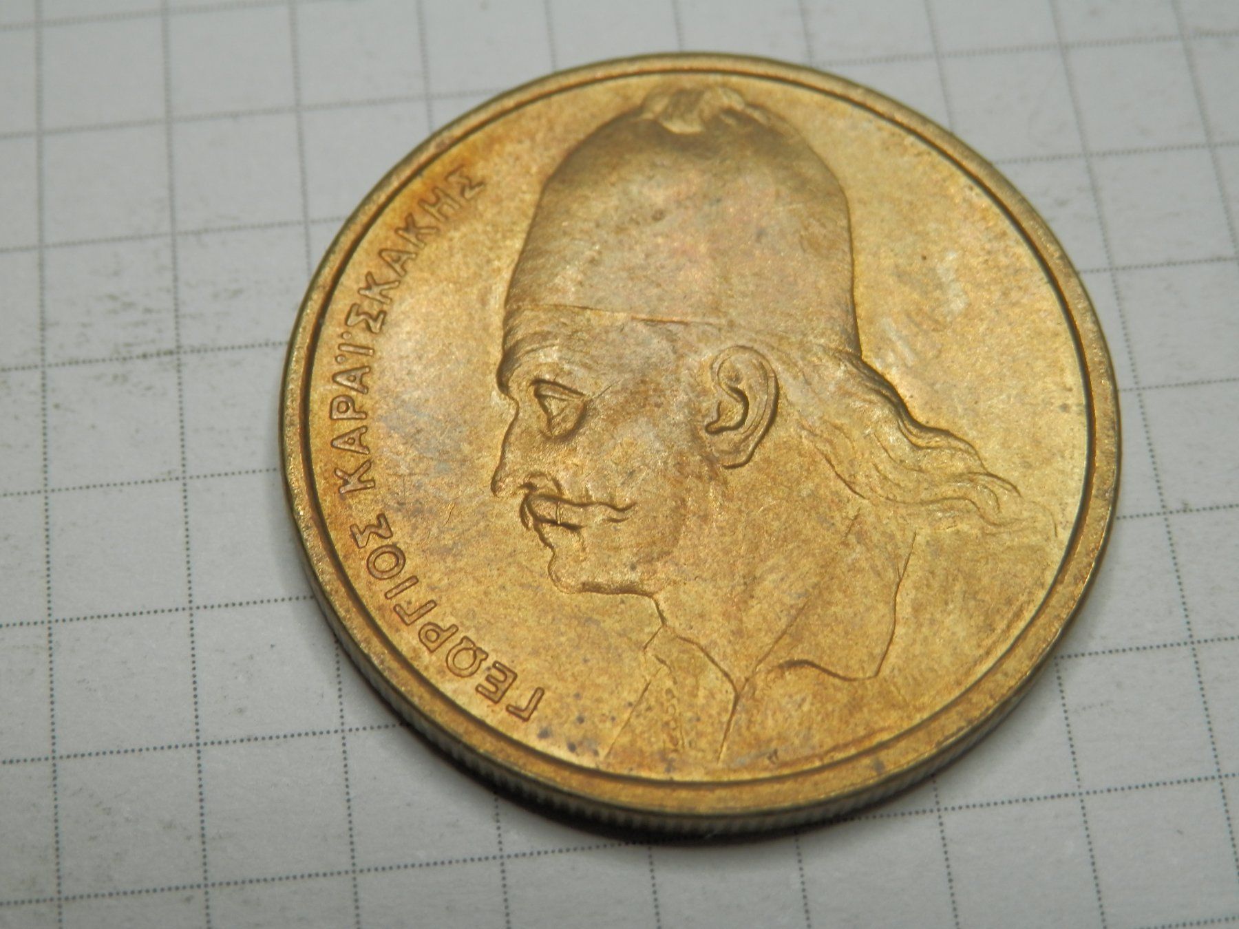 Alle Münzen: Griechenland  2 Drachmen, 1978 – Gebraucht aus Weiach von weiach81