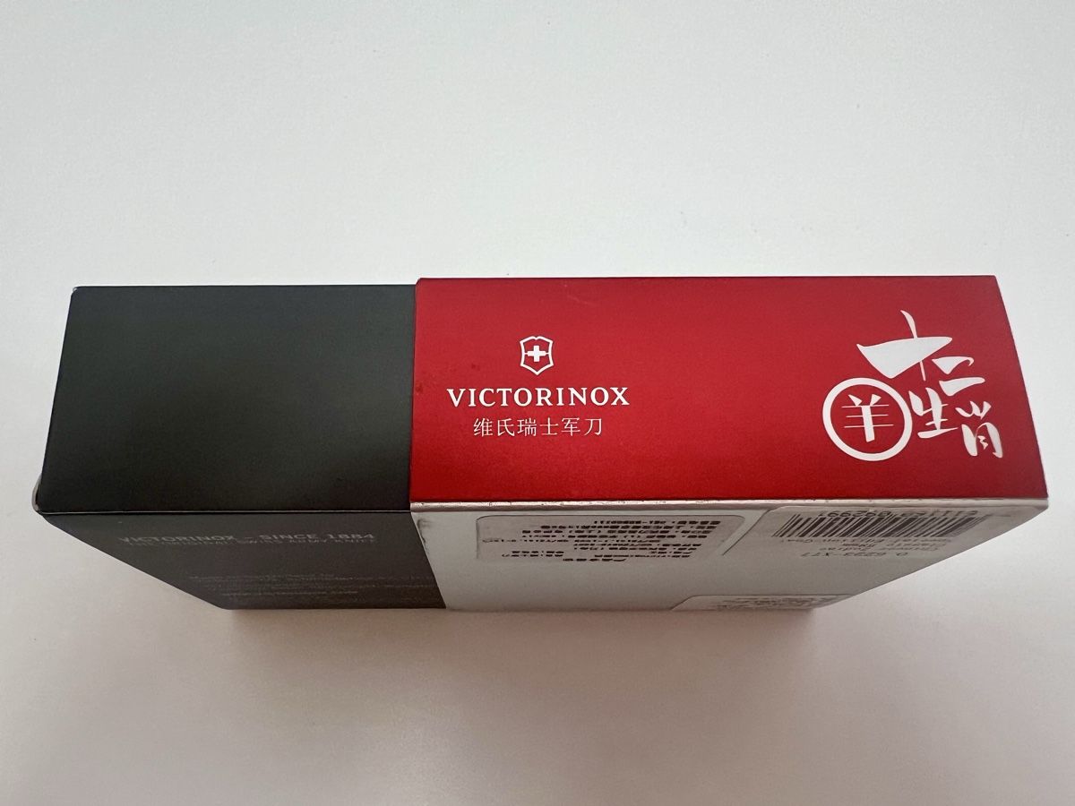 Victorinox Coltelli tascabile: Classic Speical Edition Goat – Nuovo e nell'imballaggio originale da Luzern venduto da Nini_862 4