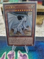 Yugioh Drachengeist des Weissen