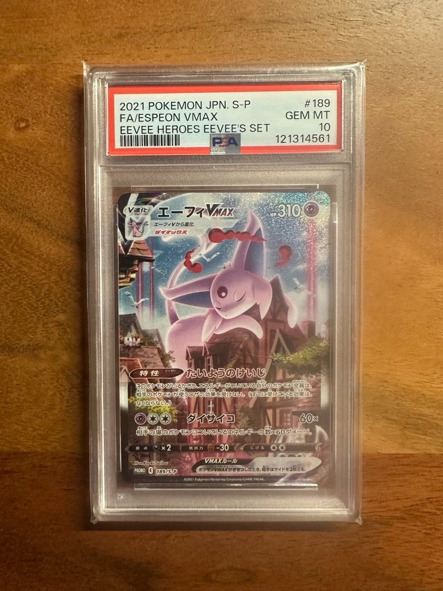 Pokémon Carte collezionabili: ESPEON VMAX #189 PSA 10 – Usato da Jona venduto da ada_jsq8