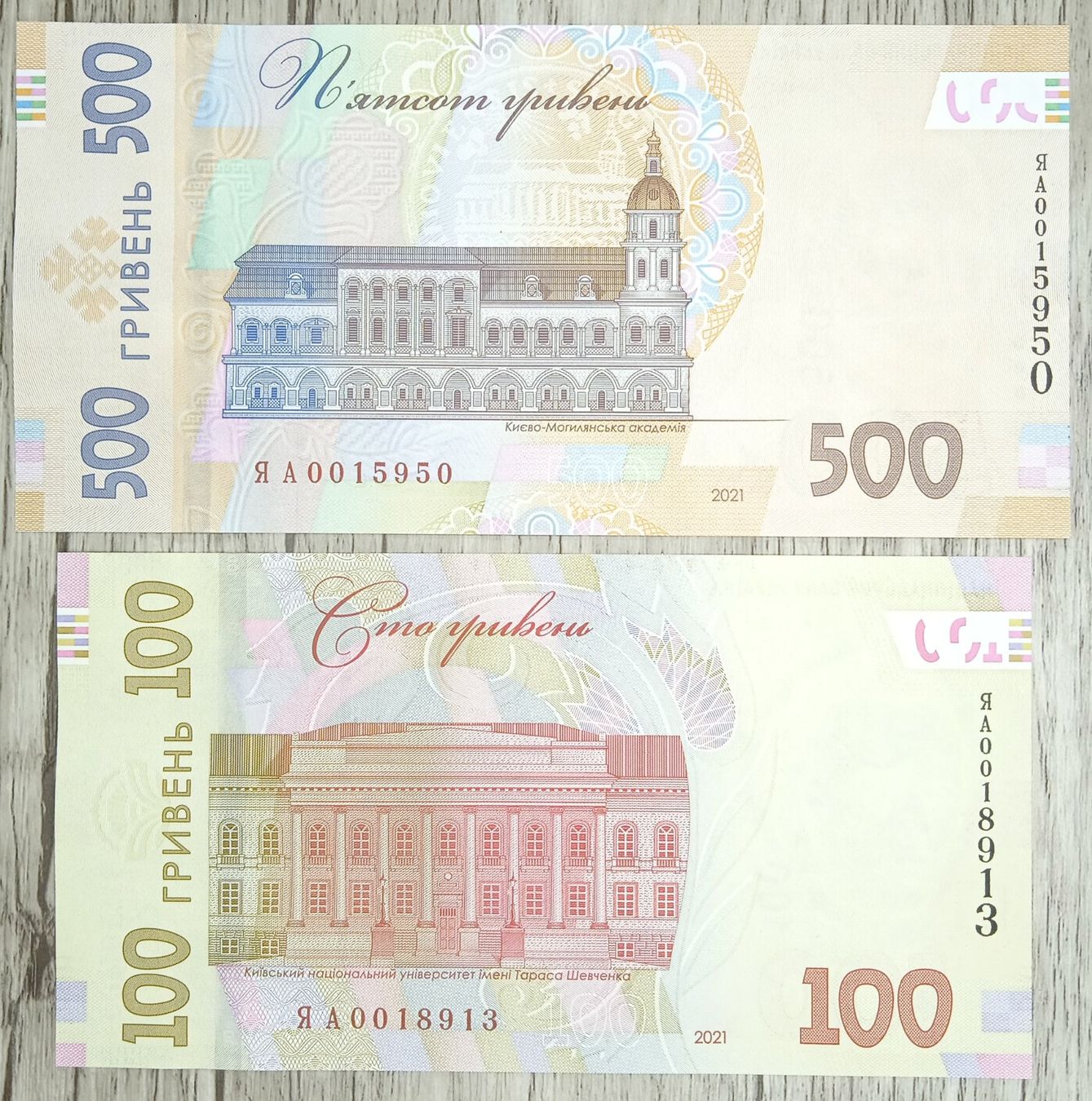 Banconote: Ukraine 100, 500 Hryven Commemorative UNC _1 – Nuovo (secondo la descrizione) da Cousset venduto da Patricio77 1