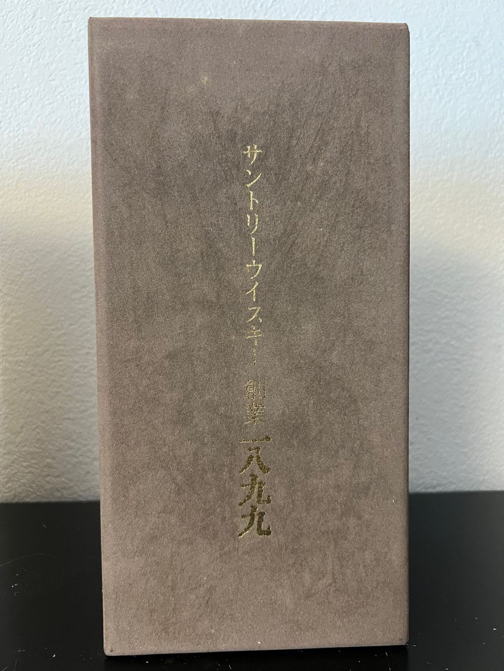 Yamazaki Spirituosen: Suntory Yamazaki Gold – Gebraucht aus Zürich von maausi 3