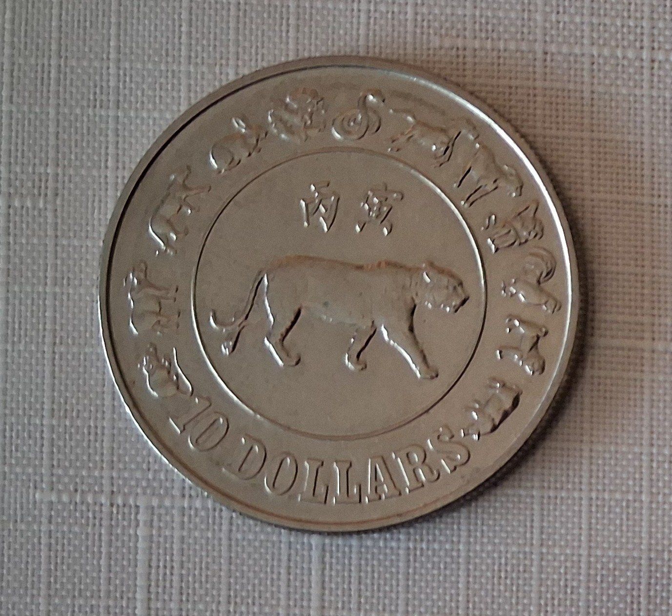 Tutti le monete: Pièce de 10 dollars Singapour 1986 – Usato da Vernier venduto da assfc 1