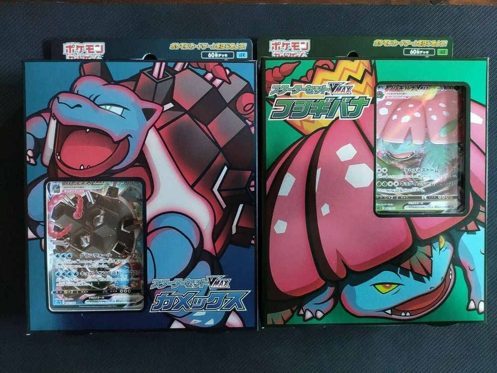 Blastoise Venusaur VMax Starter Deck Kaufen auf Ricardo