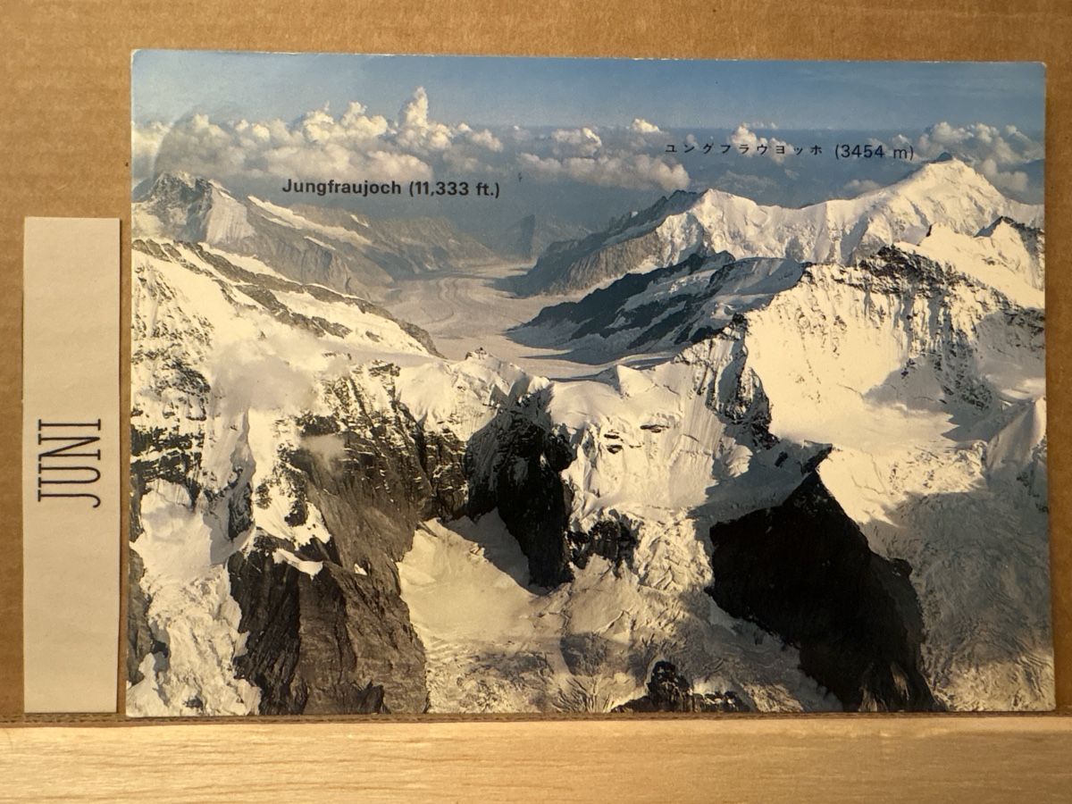Cartoline postali: AK von Jungfraujoch – Usato da Rümlang venduto da Kartenpost1