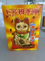 Grosse Winkekatze Maneki-Neko goldfarben aus Hongkong