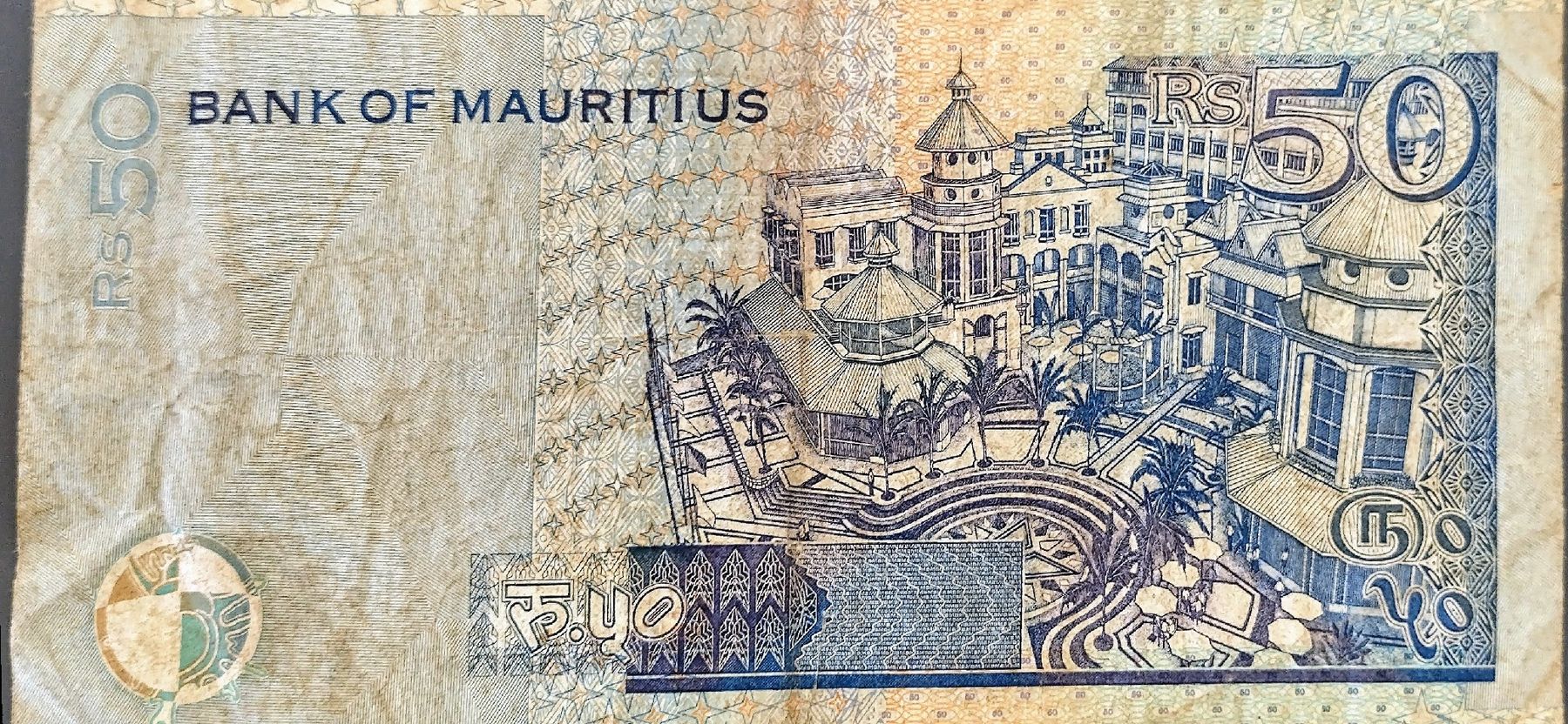 Banconote: Mauritius 50 Rupien – Usato da Steinhausen venduto da MuRaTo