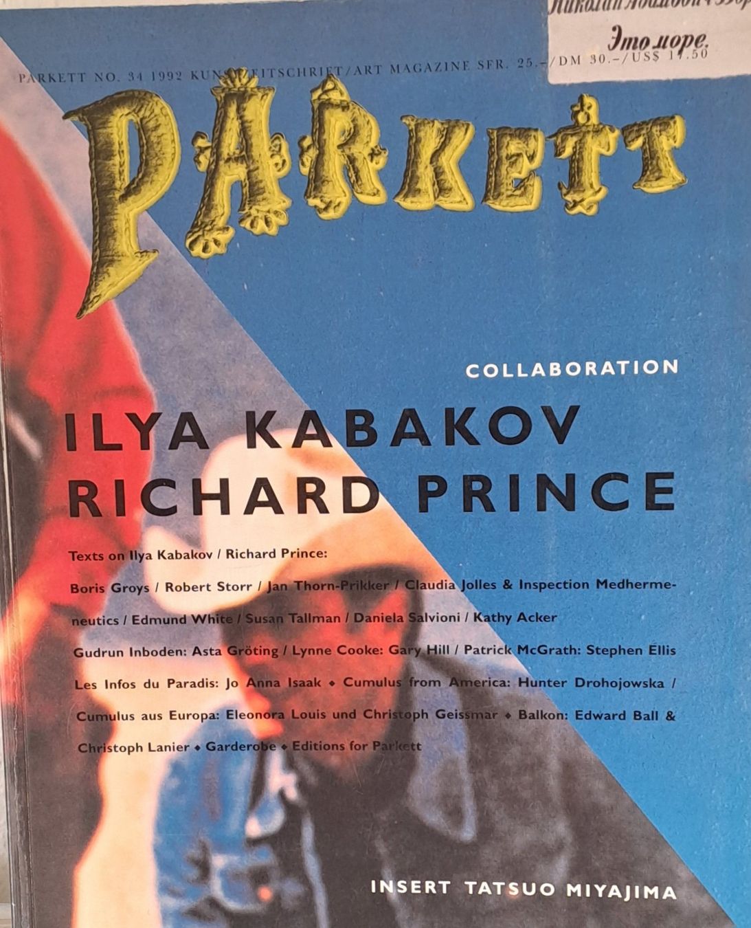 Zeitschriften & Magazine: Parkett Ilya Kabakov et Richard Prince No34 – Gebraucht aus Lausanne von jol75