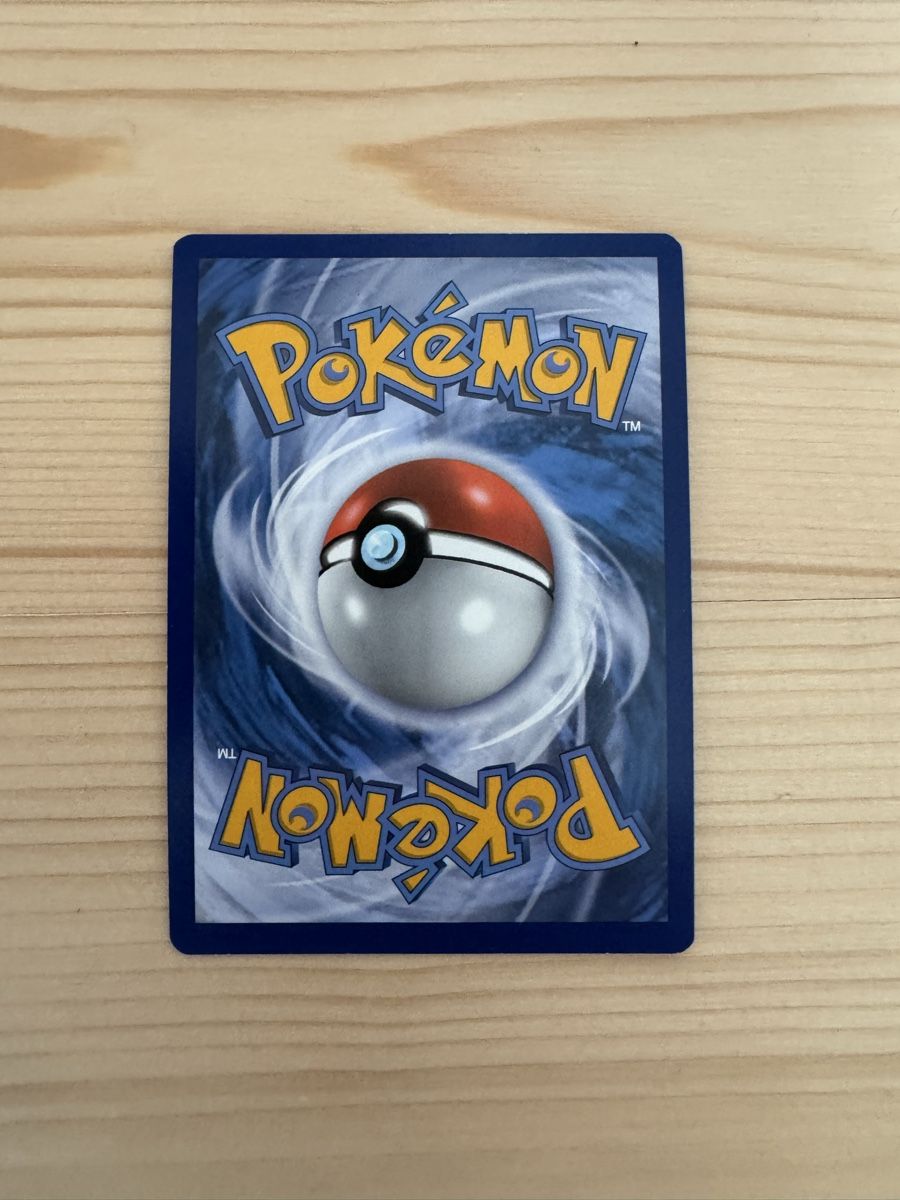 Pokémon Sammelbilder & Trading cards: Blastoise VMax Pokémon Karte – Gebraucht aus Zürich von anemonetty 1