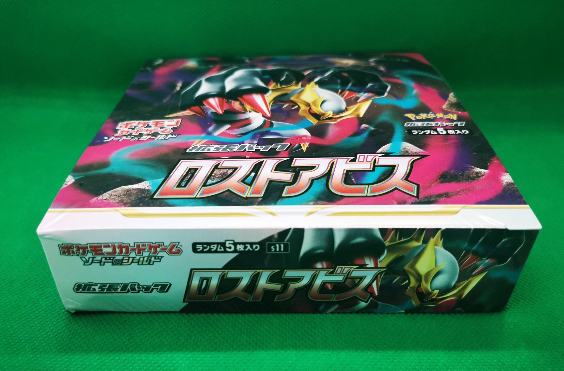 Pokemon S11 Lost Abyss Display Booster Box Japan *NEU 2022 (Neuf avec  emballage d'origine)  Opfikon pour CHF 379.95  avec livraison | Acheter  sur Ricardo