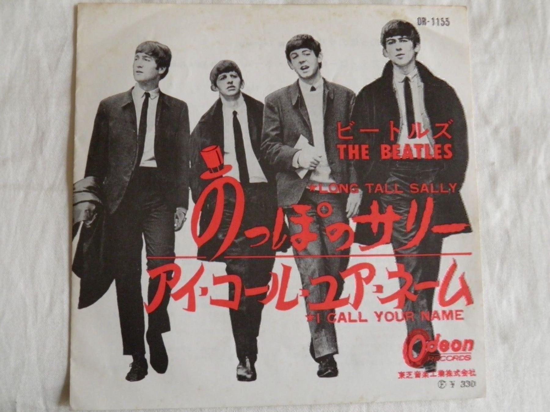 Dischi in vinile: Lot 3 vinyles Beatles – Usato da founex venduto da cetrarese01 1