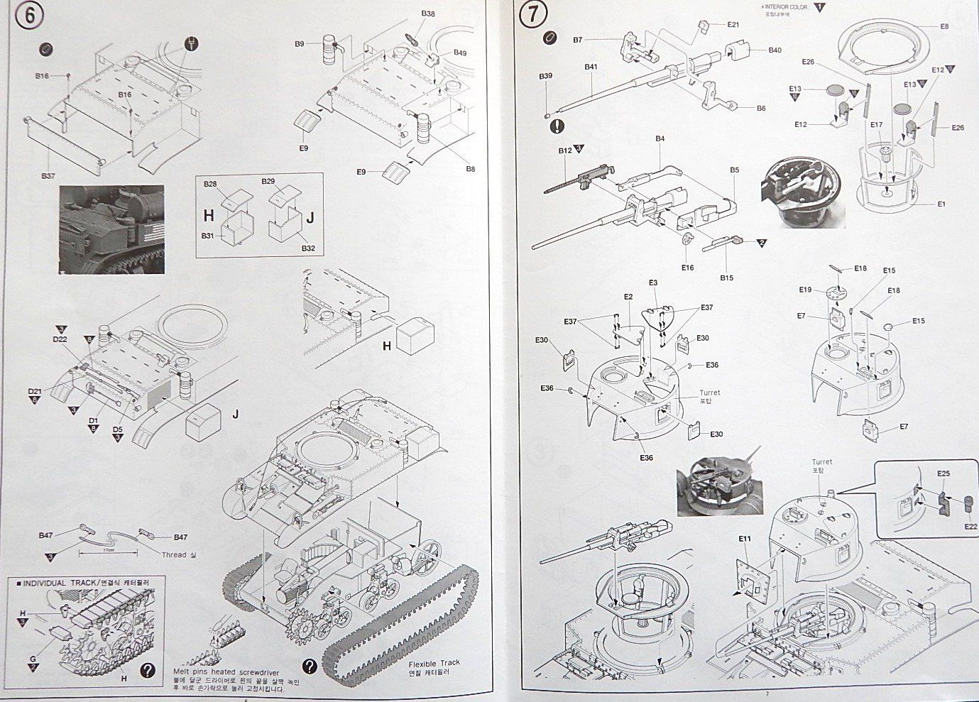 Kit di modellismo & Modellini statici: M3A1 Stuart Light Tank – Nuovo e nell'imballaggio originale da Neuchâtel venduto da PAB2000 2