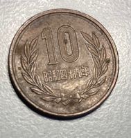 Japan 10 Yen Münze, Showa 49 (1974) - Sammlerstück