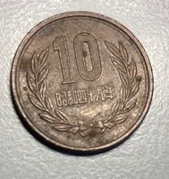 Japanische 10 Yen Münze, Showa 49 (1974) - Sammlerstück