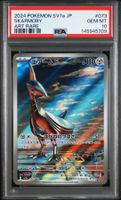Pokémon - PSA 10 - Skarmory (SV7A 073) - (CHF 0.10 Start)