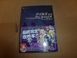 Tales of Vesperia Perfect Guide BOOK
