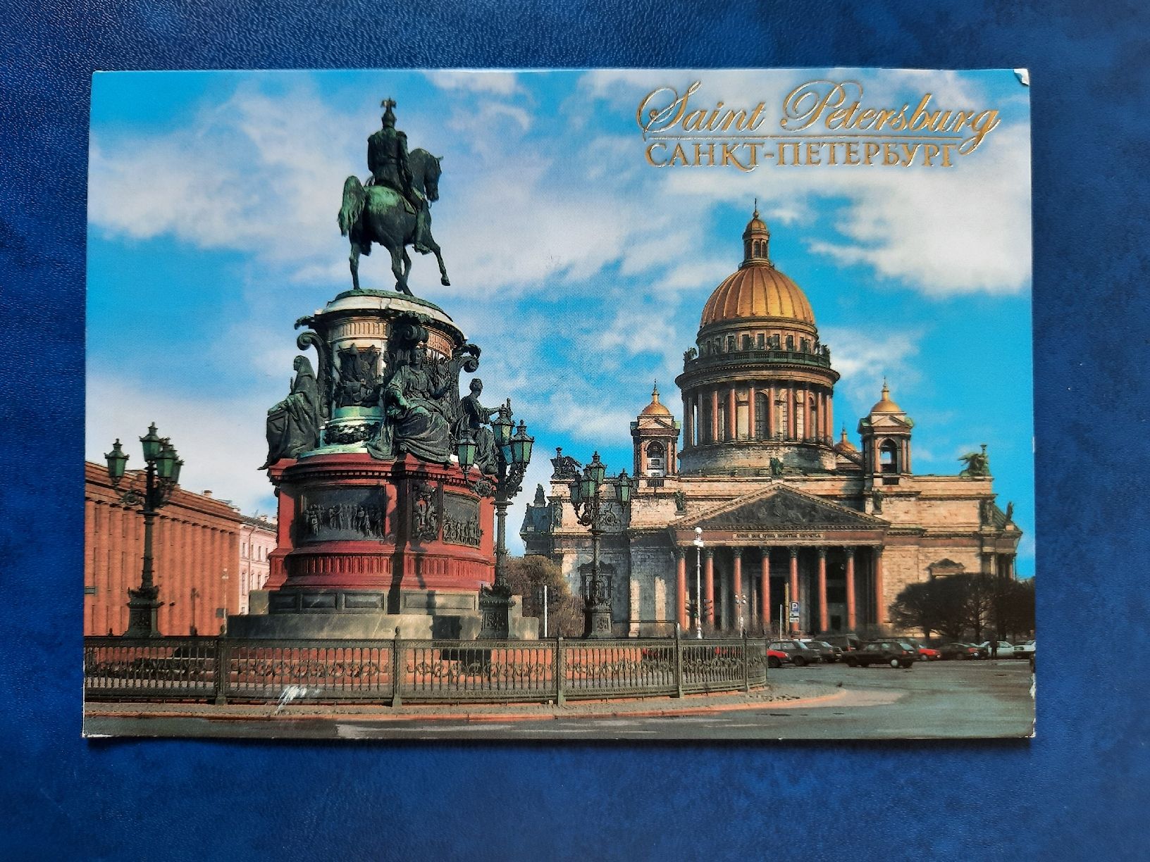 Tutti i francobolli: Russland - sehr repräsentative Karte, 2009 – Usato da Marly venduto da neu-adlerauge65 1