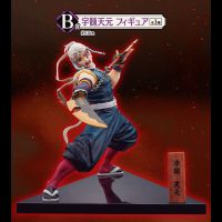 LAST PRICE! Demon Slayer Tengen Uzui Ichiban Kuji Figure B