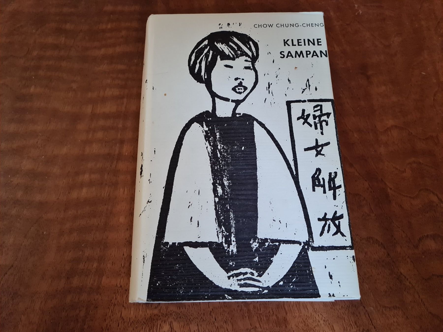 Bücher: KLEINE SAMPAN – Gebraucht aus Erstfeld von Mario_boe0