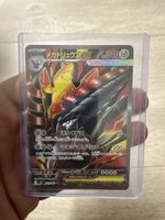 Carta Pokémon Mega Drilbur EX giapponese in custodia