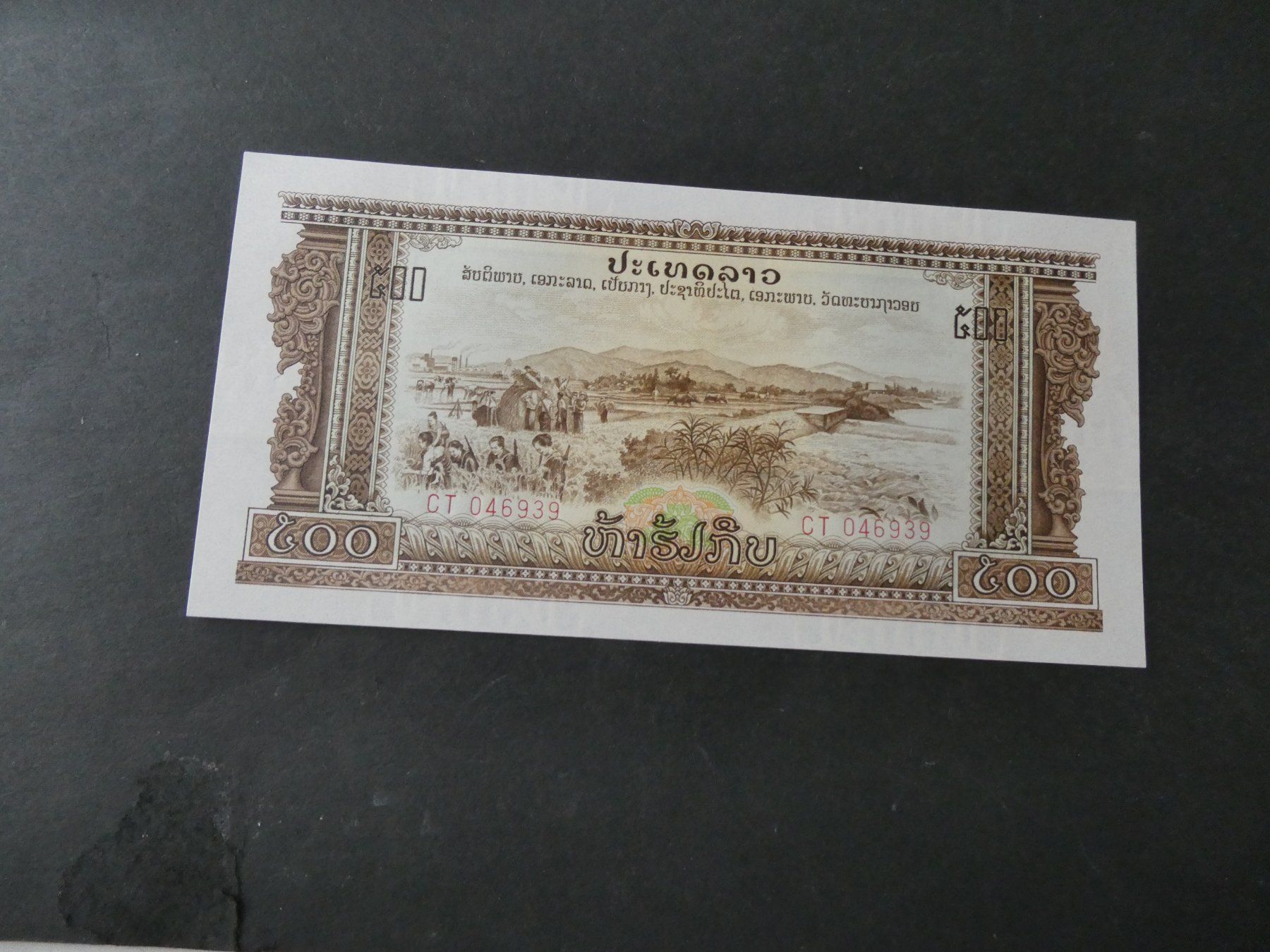 Billets de banque: Laos, alter Geldschein - ungefaltet – D'occasion à Hinterforst par Rohusri