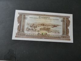 Laos, alter Geldschein - ungefaltet