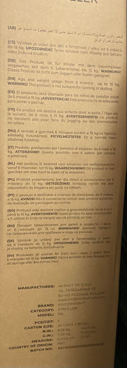Carrozzine: Kinder Buggy von TIK – Nuovo e nell'imballaggio originale da Moosseedorf venduto da mir_xw2z 9