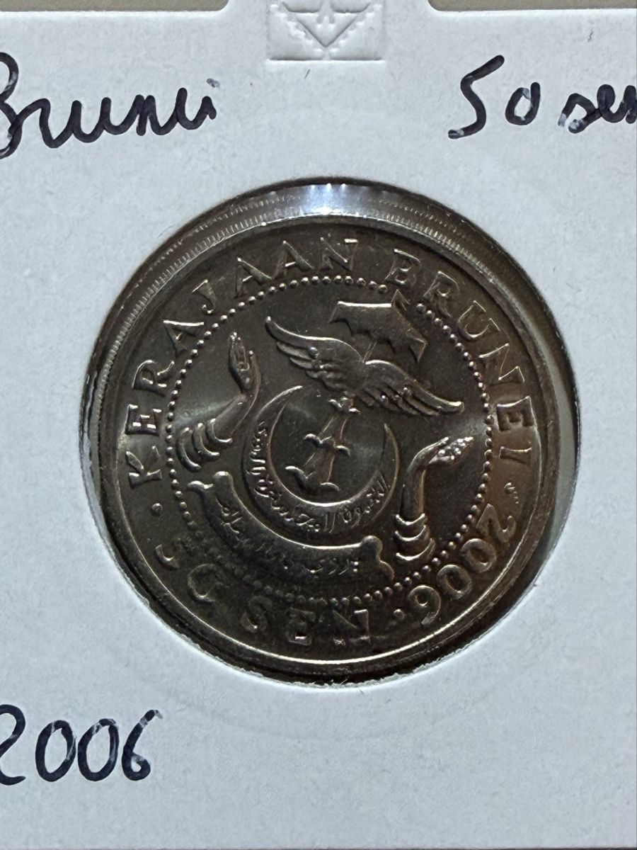Tutti le monete: Brunei - 50 sen - 2006 – Usato da Payerne venduto da Mike1682